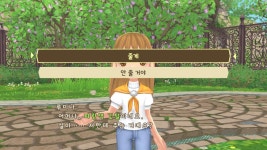 목장이야기 Welcome 원더풀 라이프