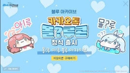 블루아카) 미카픽업때 시작할 뉴비들 필독 | 유머 게시판 블루아카) 미카픽업때 시작할 뉴비들 필독 | 유머 게시판 | 루리웹