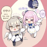 블루아카트리니티 유치원