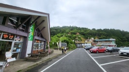 일본 이바라키 츠쿠바산 부동고개 힐클라임