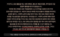 보다가 식겁한 게임 렉카.jpg | 유머 게시판 보다가 식겁한 게임 렉카.jpg | 유머 게시판 | 루리웹