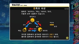 매그너가루루몬 까이는게 솔직히 존1나 억울한거