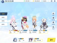 블루아카] 색체 예로니무스 자리배치 | 유머 게시판 블루아카] 색체 예로니무스 자리배치 | 유머 게시판 | 루리웹