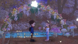 목장이야기 이름의 중요성