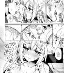 순애ㅇㅎ 소꿉친구와 신 연호날 첫날 밤을 가지는manga