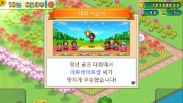 카이로 소프트의 숲속골프 스토리 스팀 출시