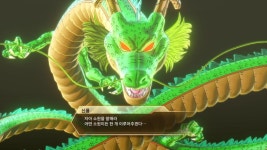 드래곤볼 제노버스 2