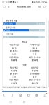 빌런부고230804 0009
