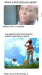 외국인들이 생각하는 한국 밈