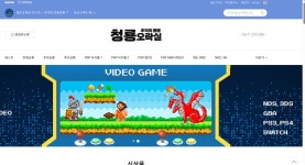 고양 청룡오락실 리뉴얼했어요