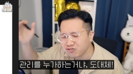오타쿠의 비합리적 소비 설띵