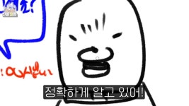 오타쿠의 비합리적 소비 설띵