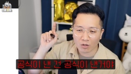 오타쿠의 비합리적 소비 설띵
