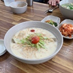 밖에서 밥 먹습니다 인청 송도 자매손칼국수