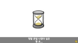 자기부대 대대장을 찌른 역대급 미1친놈