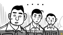 자기부대 대대장을 찌른 역대급 미1친놈