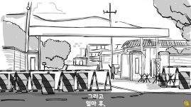 자기부대 대대장을 찌른 역대급 미1친놈