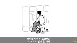 자기부대 대대장을 찌른 역대급 미1친놈