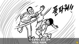 자기부대 대대장을 찌른 역대급 미1친놈