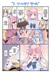 블루아카 미카의 발칙한 수영복manga