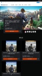 PSN 와치 독스2 골드에디션 13500원