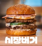 오른쪽 베스트의 시장 버거 근황 | 유머 게시판 오른쪽 베스트의 시장 버거 근황 | 유머 게시판 | 루리웹