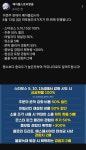 메이플) 선데이메이플 고봉밥 머임 ㅋㅋ | 유머 게시판 메이플) 선데이메이플 고봉밥 머임 ㅋㅋ | 유머 게시판 | 루리웹