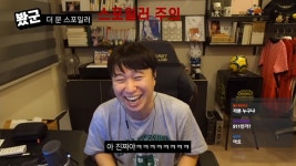 스포주의) 영화 더 문이 망한게 관객탓인 이유 | 유머 게시판 스포주의) 영화 더 문이 망한게 관객탓인 이유 | 유머 게시판 | 루리웹