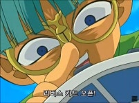 그 옛날의 배틀 시티