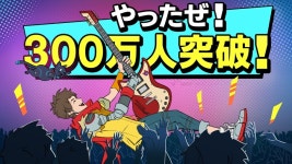 Hi-Fi 러시 누적 플레이어 수 300만명 돌파 | PC 정보 게시판 Hi-Fi 러시 누적 플레이어 수 300만명 돌파 | PC 정보 게시판 | 루리웹