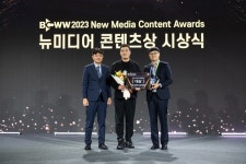 한국콘텐츠진흥원, 2023 뉴미디어 콘텐츠상 시상식 16일 (수) 개최 한국콘텐츠진흥원, 2023 뉴미디어 콘텐츠상 시상식 16일 (수) 개최 | 루리웹