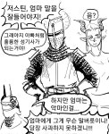 가정교육이 개판인 집안