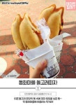 인천의 명물 돌고래피자