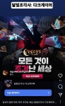 달빛조각사 게임 또 나오네 | 유머 게시판 달빛조각사 게임 또 나오네 | 유머 게시판 | 루리웹