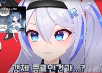 버튜버)아니, 알트 에프4가 뭔데! | 유머 게시판 버튜버)아니, 알트 에프4가 뭔데! | 유머 게시판 | 루리웹