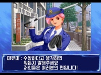 퀴즈 일곱색깔 드림즈 무지개빛 마을의 기적 - 마유미편- | 게임 스샷 게시판 퀴즈 일곱색깔 드림즈 무지개빛 마을의 기적 - 마유미편- | 게임 스샷... 