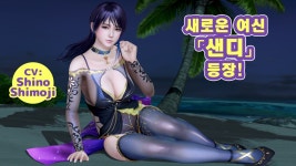 스팀 VV 생애 최초 찍먹