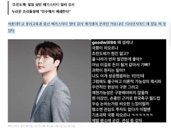 디시인사이드 근황 | 유머 게시판 디시인사이드 근황 | 유머 게시판 | 루리웹