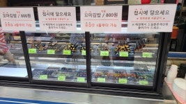 시장표 꼬마김밥