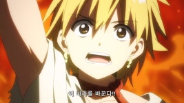 마기 괜찮은 모험담인듯