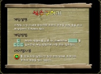 검정고무신 무인도 표류기