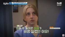 주인 발가락 물어뜯은 강아지