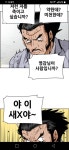 장풍전스포 오늘도 재밌었다