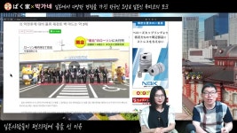 일본 최북단에 편의점이 생긴다면