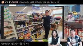 일본 최북단에 편의점이 생긴다면