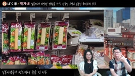 일본 최북단에 편의점이 생긴다면