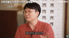 에어콘이 대단한 이유