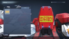 아머드코어) 결국 파산한 621 | 유머 게시판 아머드코어) 결국 파산한 621 | 유머 게시판 | 루리웹