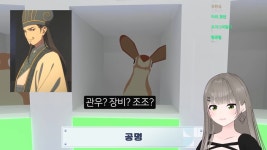 버튜버,이세돌)유비 관우 장비 다 아는데 | 유머 게시판 버튜버,이세돌)유비 관우 장비 다 아는데 | 유머 게시판 | 루리웹