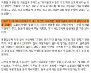 리니지 라이크 게임이 많이 만들어진 계기